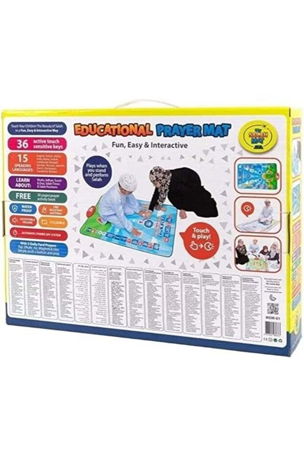 سجادة تعليمية تفاعلية للصلاة للأطفال - 3