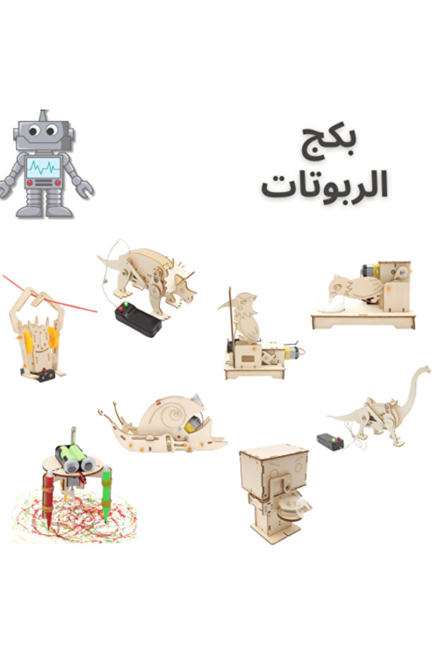 🤖 Educational Robotics Package - 1