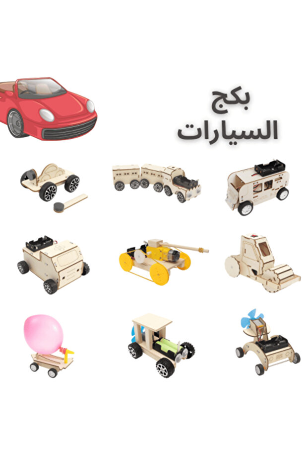 The Educational Automotive Package is an experience that combines fun, innovation, and hands-on learning in a STEM style.