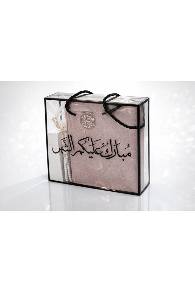 بكس شهر رمضان - 1