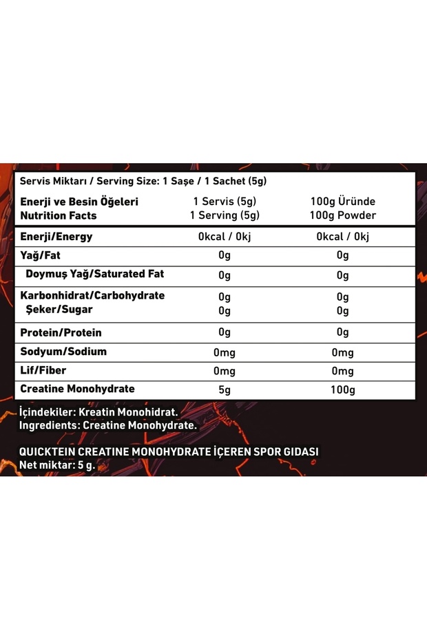كرياتين ستيك - 30 قطعة - 2