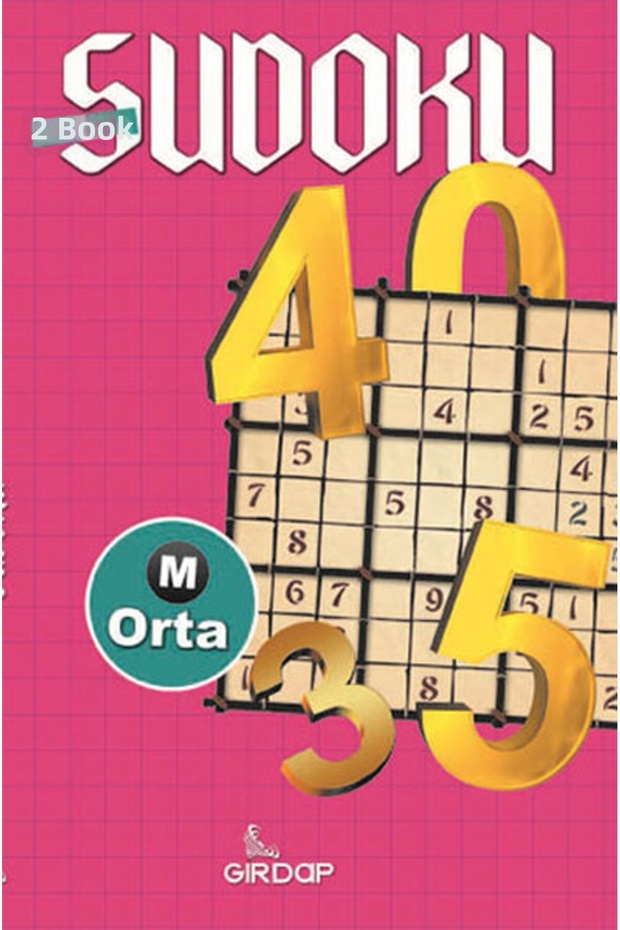 سودوكو 2 - متوسط