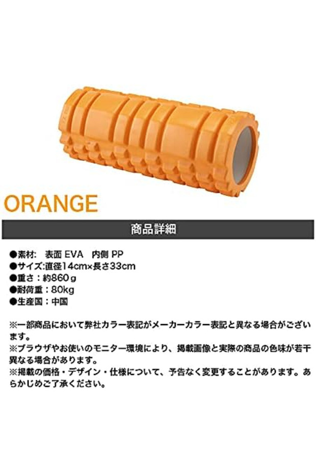 بكرة تدليك الظهر الرغوية - 6