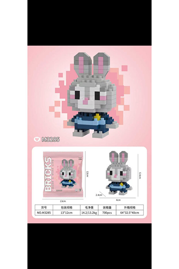 Kitty Brick Judy Hopps Mini Brick. - 1