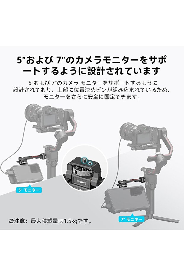 حامل شاشة بمشبك ناتو - 7