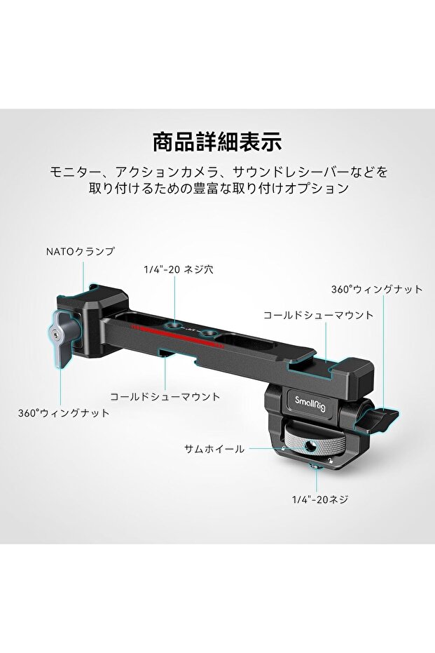 حامل شاشة بمشبك ناتو - 4