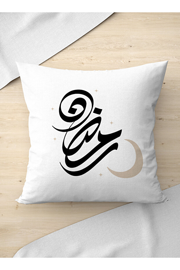 غطاء وسادة من البوليستر بتصميم هلالي رمضاني