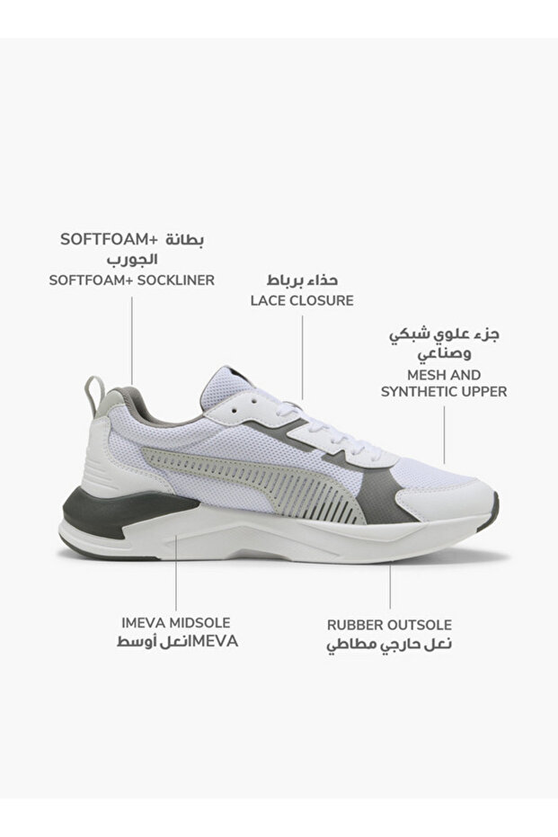حذاء X-Ray 3 LT من Puma، باللون الأبيض والرمادي الفاتح البارد - Ca - 1