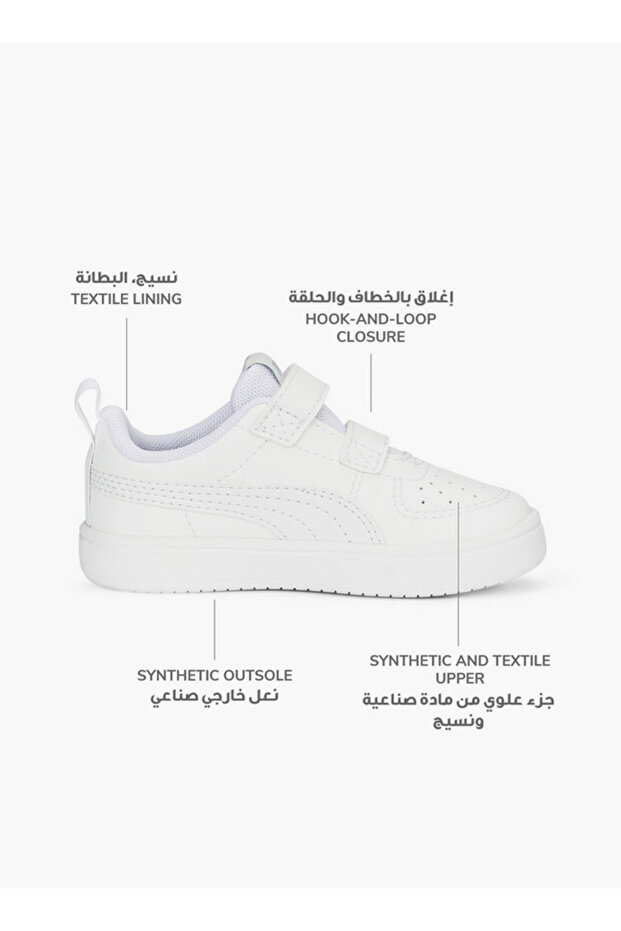 حذاء رياضي للأولاد من ريكي في مزود بإبزيم لاصق للكاحل