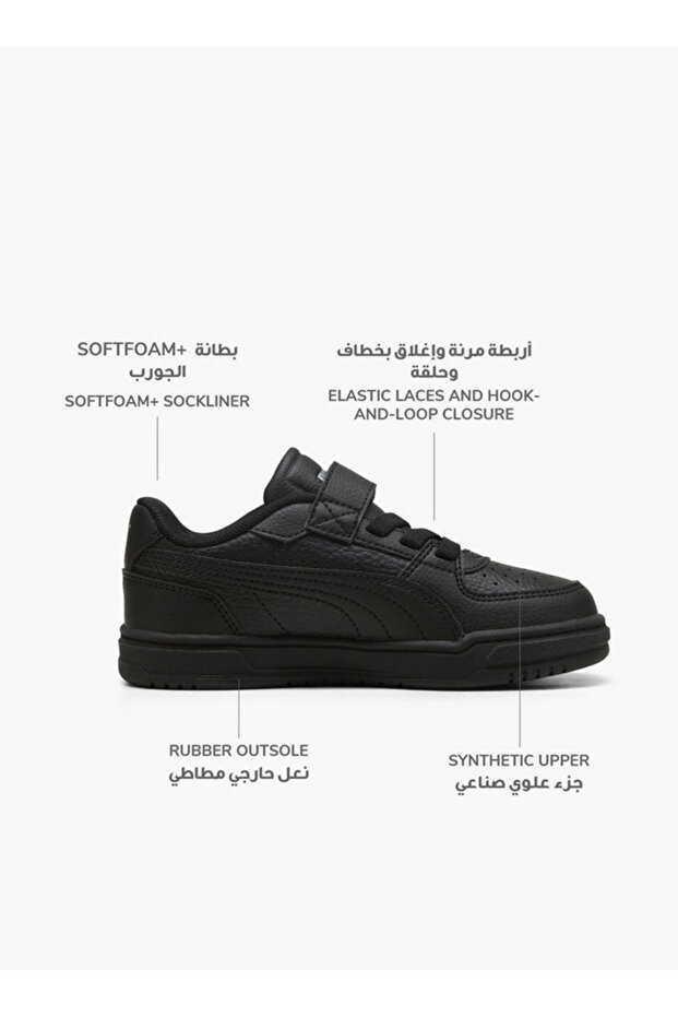 Kids Caven Iii Hook & Loop Sneakers