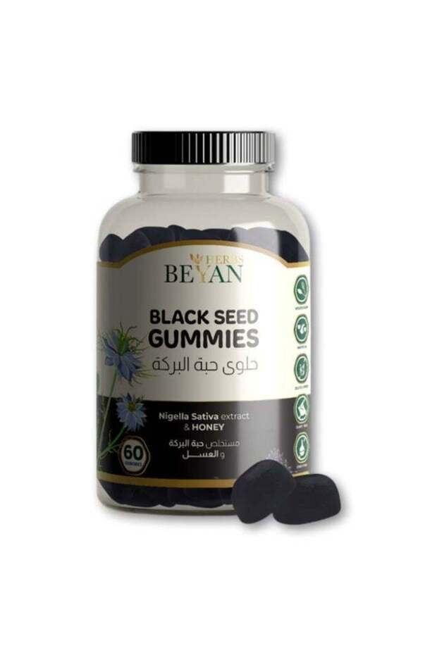 حلوى حبة البركة الهلامية - Black Seed Gummies 60 حلوي