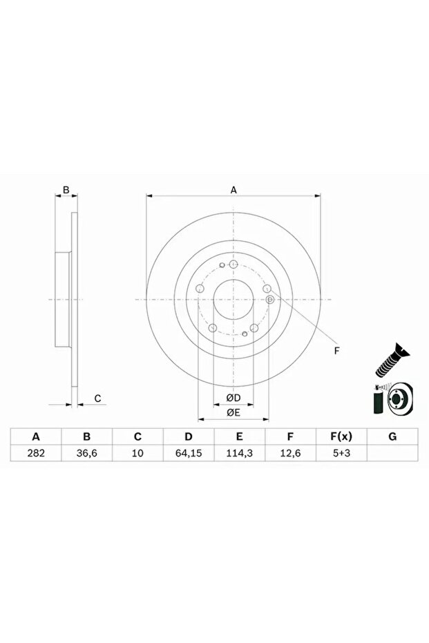 Спирачен диск - 2