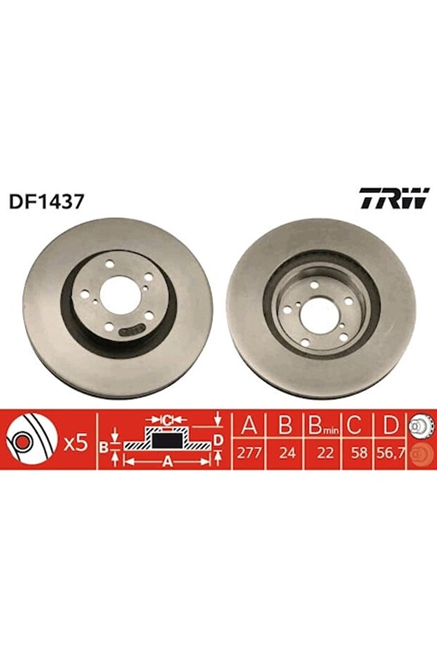 DF1437 Спирачен диск - 1