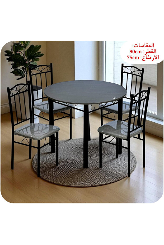 طاولة طعام 4كرسي أنيقة