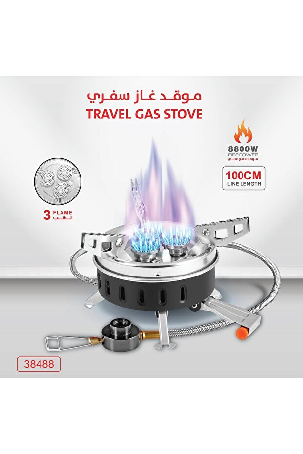 موقد تخييم