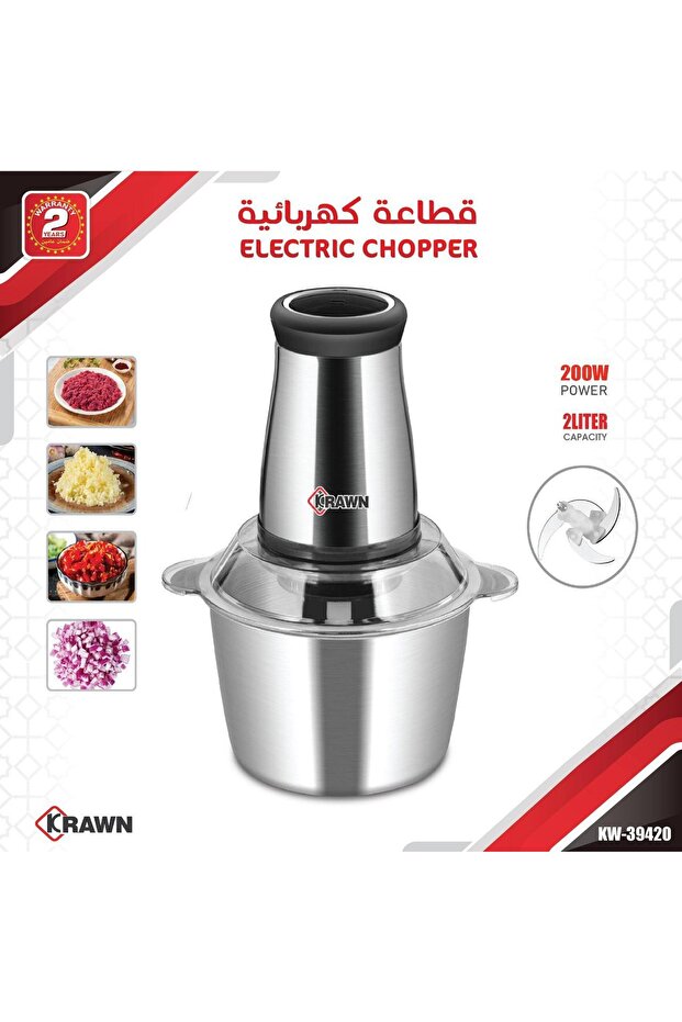 فرامة كهربائية
