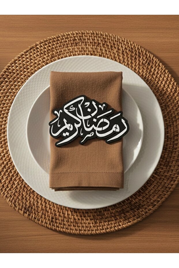 ديكور طاولة رمضان كريم بخط عربي إسلامي أنيق
