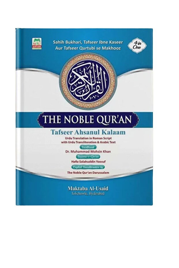 4in1 The Noble Qur’an Tafseer Ahsanul Kalaam: Arabic-Roman Urdu /Dr. Muhammad Muhsin Khan