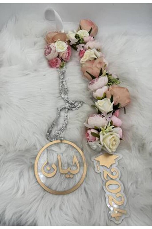 قلادة التخرج