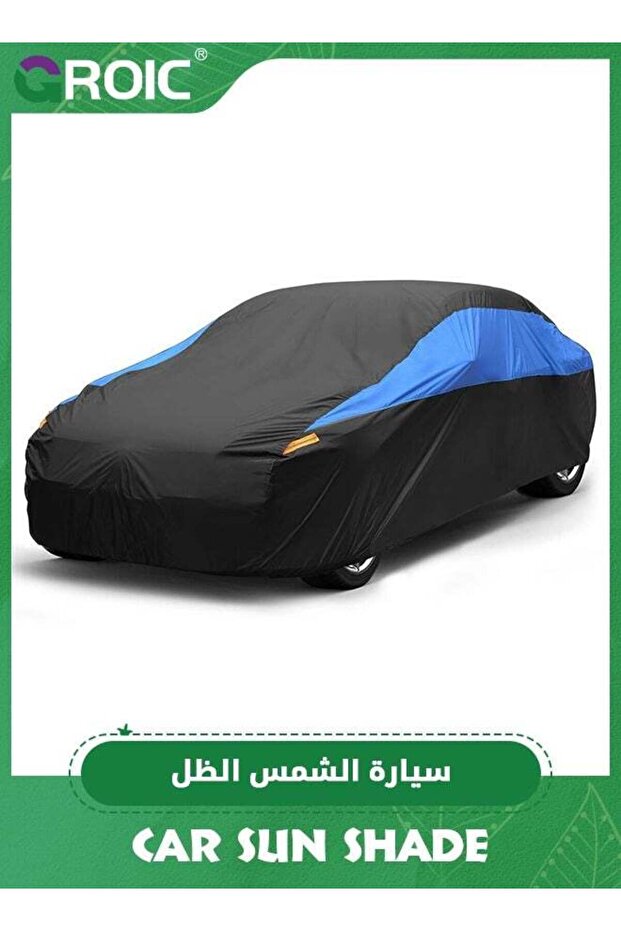 Car Cover Waterproof All Weather