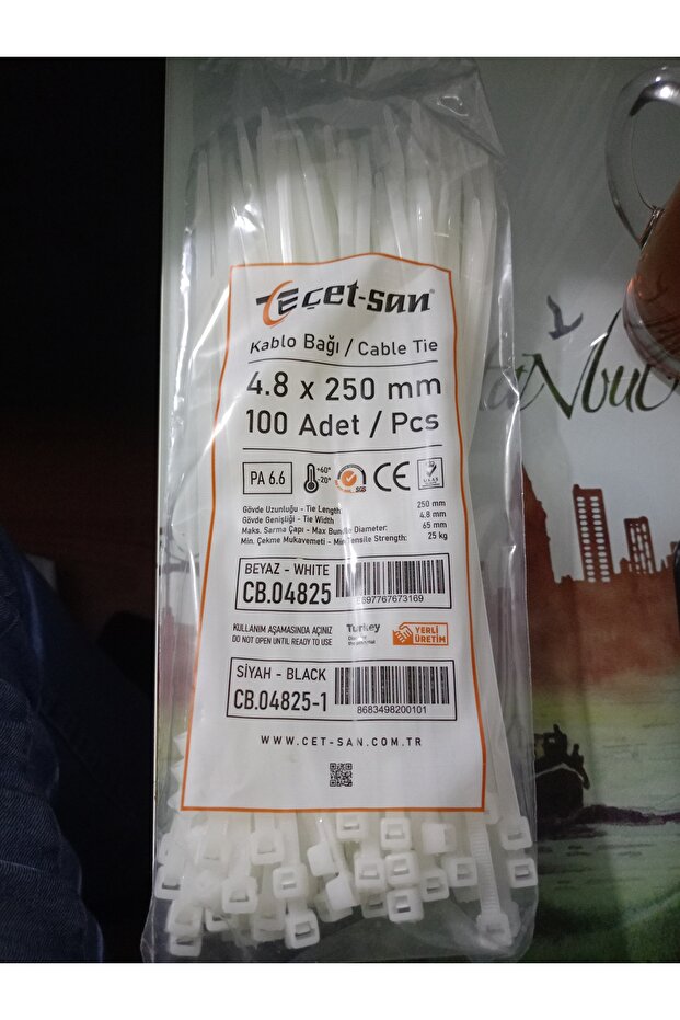 حقيبة الكابلات - 1