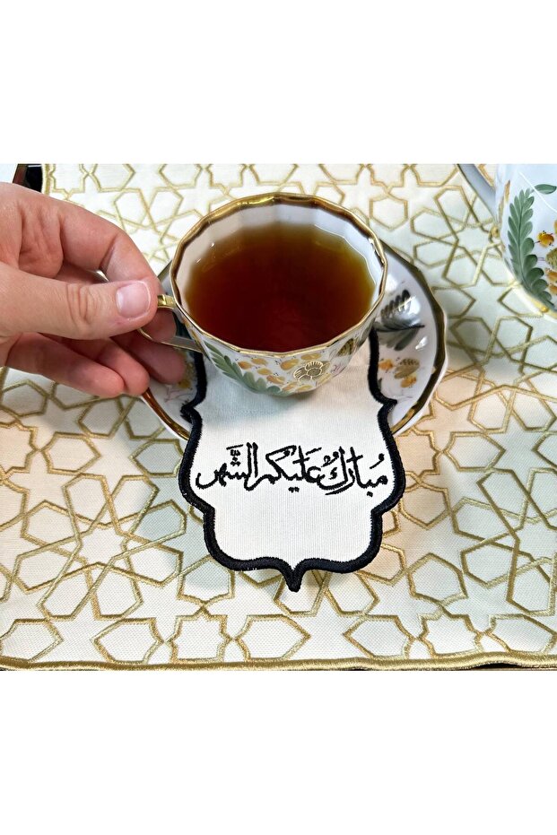 منديل تقديم القهوة بتصميم رمضان كريم