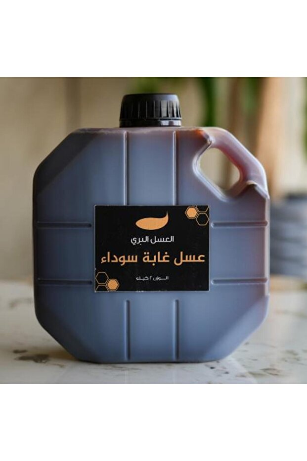 عسل الغابة جالون 2 كجم