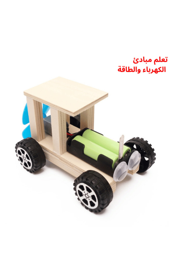 Classic Vehicles Educational Toolkit - Science, Technology, Engineering, and Math Toolkit - 2