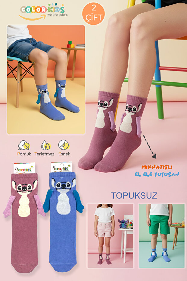 2 Pairs of Children's Stitch Patterned Magnetic Hand-In-Hand Heelless Socks