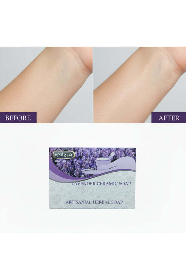 صابون باللافندر - 2