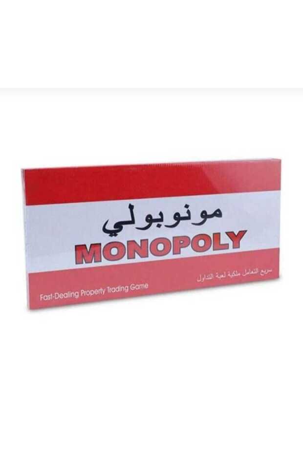 لعبة مونوبولي - 1