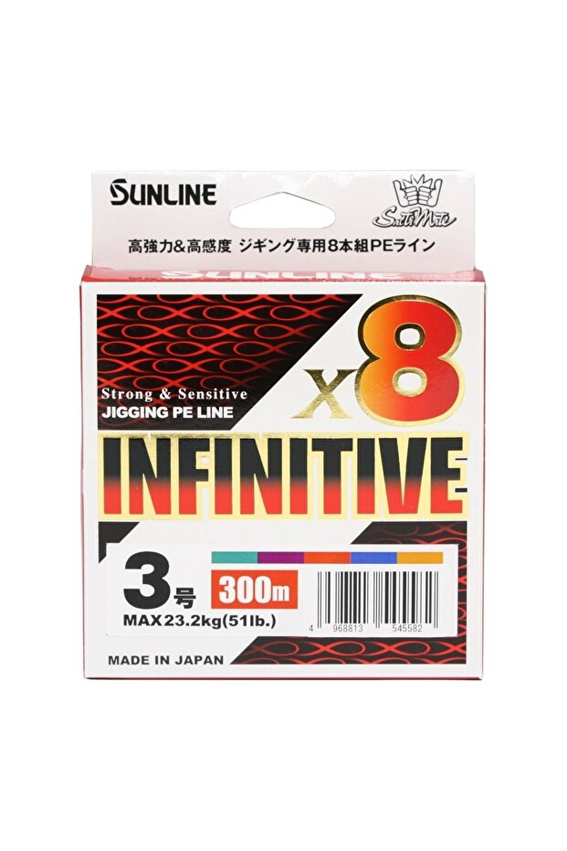Infinitive Fishing Line Multi Color - 0.14 - 300Mt - 5.9kg