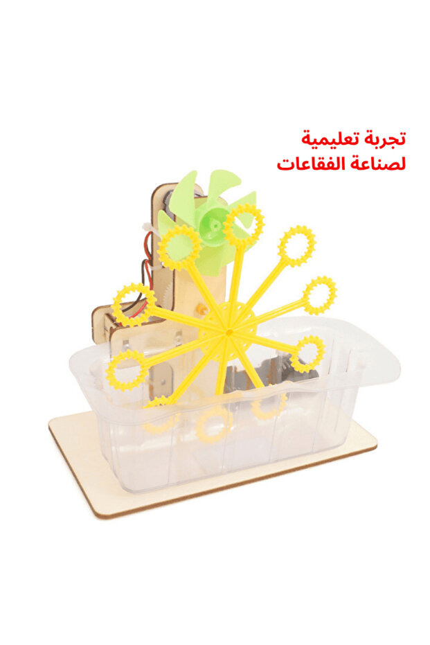 Water Experiments Package: An Innovative STEM Experience - 2