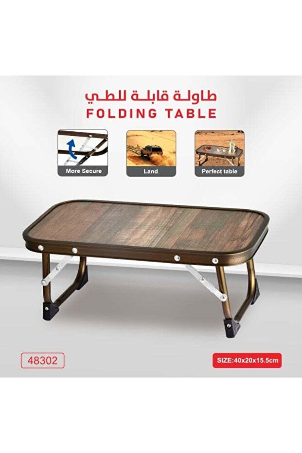 طاولة تخييم عائلية قابلة للطي 40 × 20 × 15.5 سم