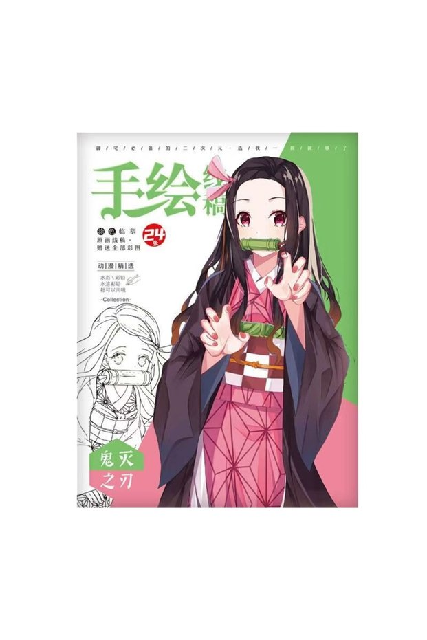 A4 DEMON SLAYER 24pcs DEMON SLAYER Characters Colorful Cartoon Art Book for Drawing and Impro