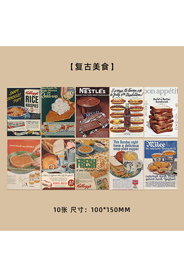 10pcs 10Pcs Retro Food Poster Art Postcard Modern Home Background Wall Decorative Card Creative Mess