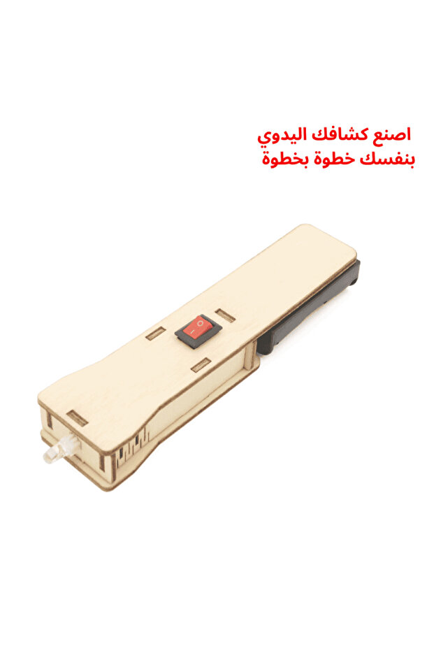 Educational Flashlight - STEM Experience for Understanding Electrical Circuits and Lighting - 3