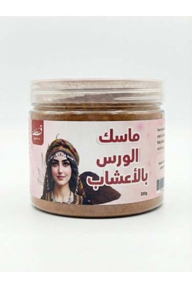 قناع الأعشاب