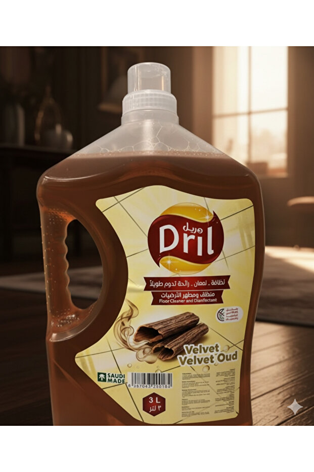 منظف الأرضيات - 2