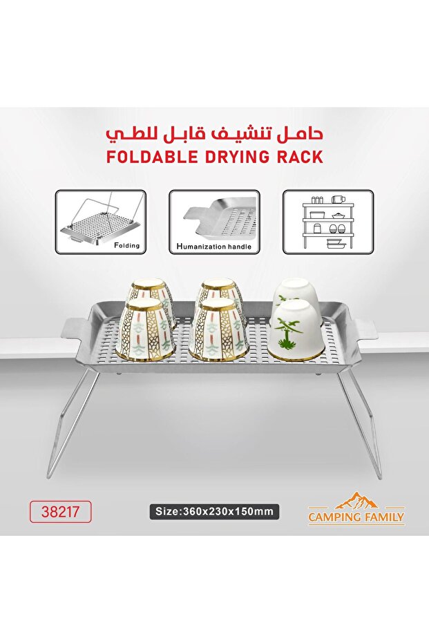 Foldable drying rack - 1