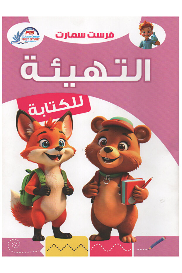 Preparing to write - 4