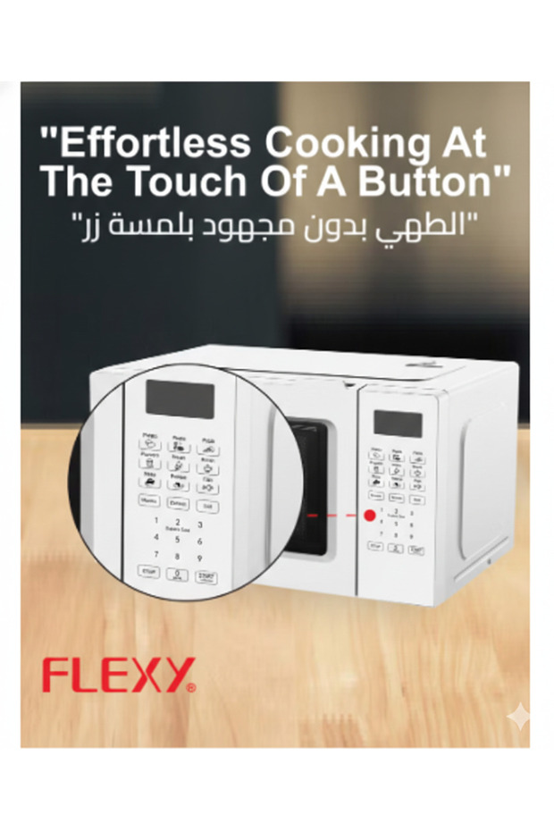 فرن ميكروويف سعة 30 لترًا - 1