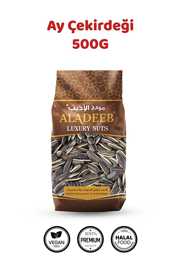 Ayçekirdeği 500 gr - 3