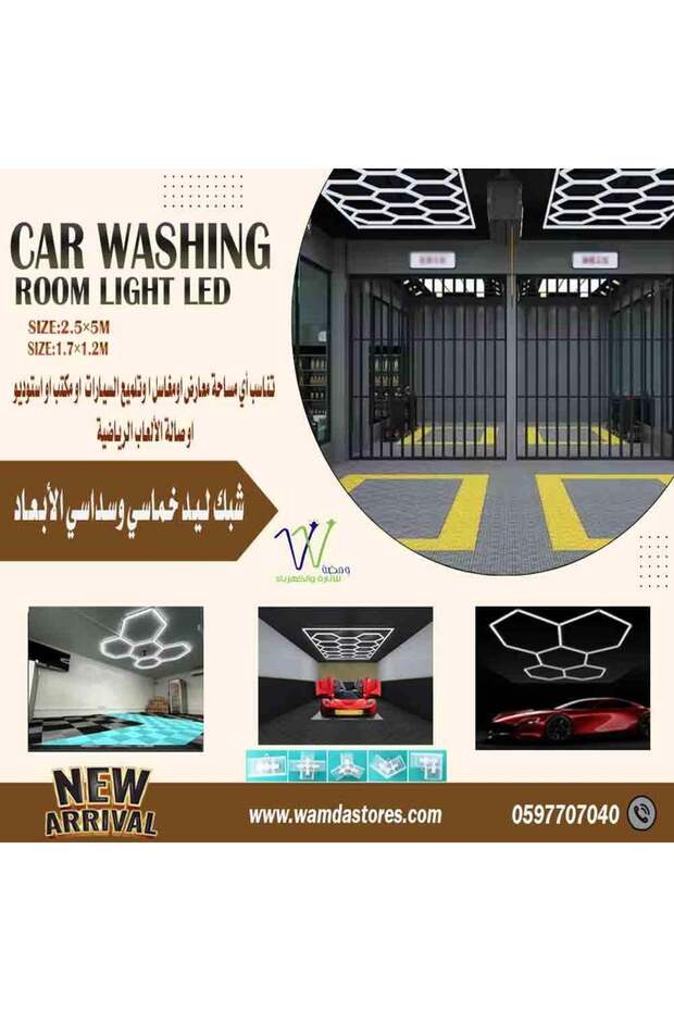 شبكة LED سداسية الشكل - 2