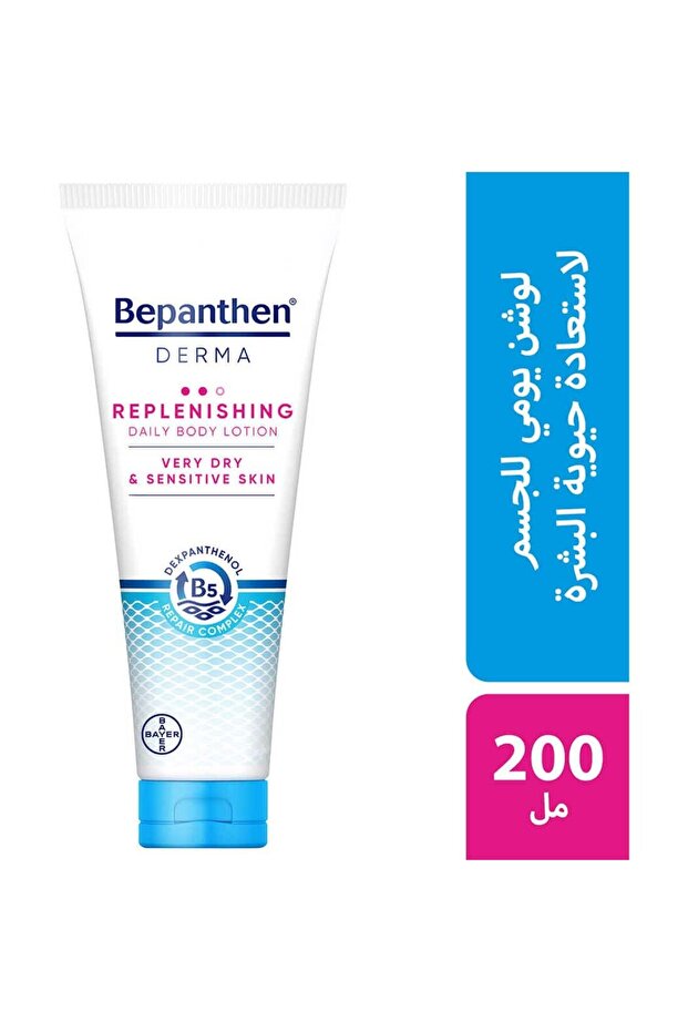 Face & Body Milk Lotion, 200ml