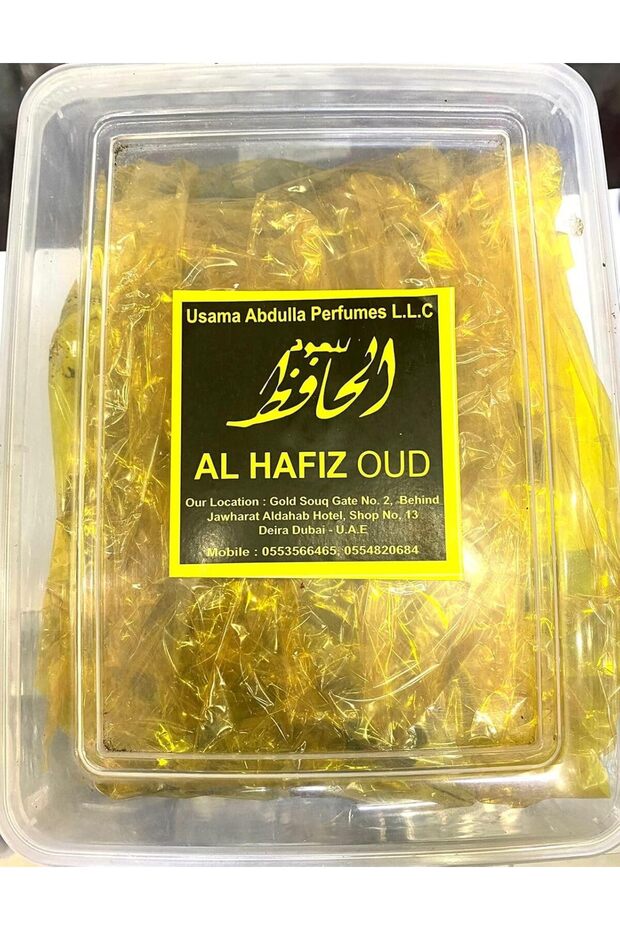 Bukhoor Mowwzaa 1 Kg Approximately 60-70 Pcs by