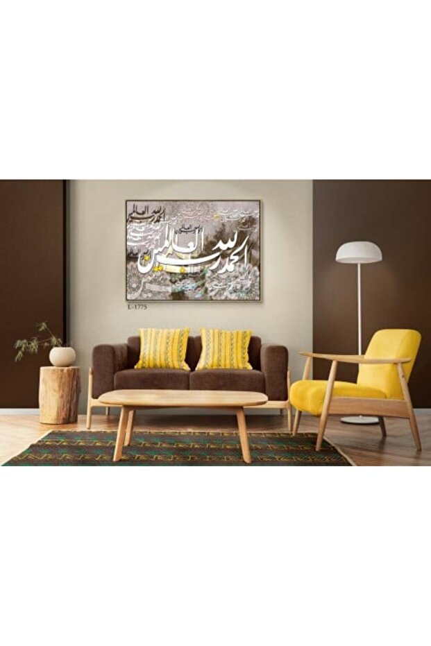 لوحات فنية اسلامي مطبوعة على قماش الكانفس موديل ( 1775)