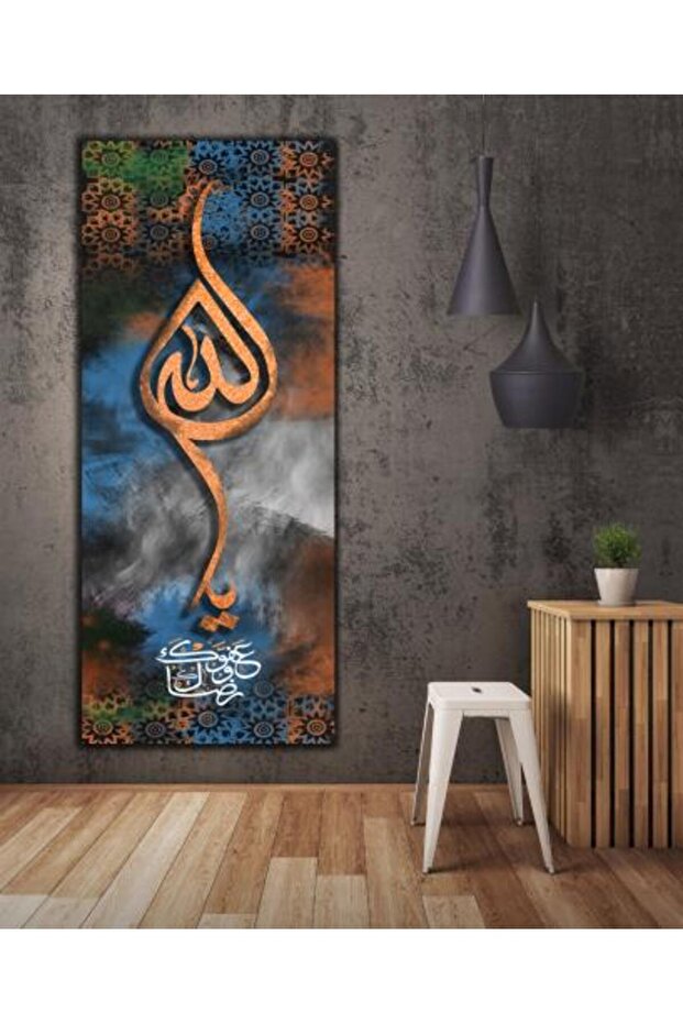 لوحات فنية اسلامي (يالله ) مطبوعة على قماش الكانفس موديل ( 1150)