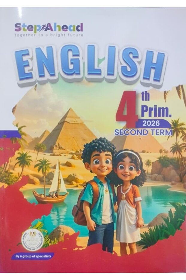 Step Ahead English الصف الرابع الابتدائى الفصل الدراسى الثاني 2026-2025