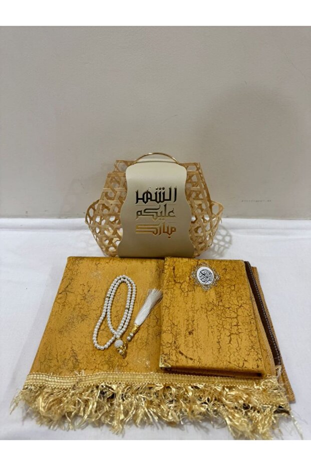 هديه رمضانيه روحانيه فاخره